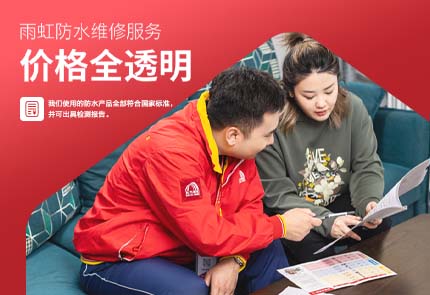 屋顶漏水反反复复？jn江南体育防水维修服务有答案