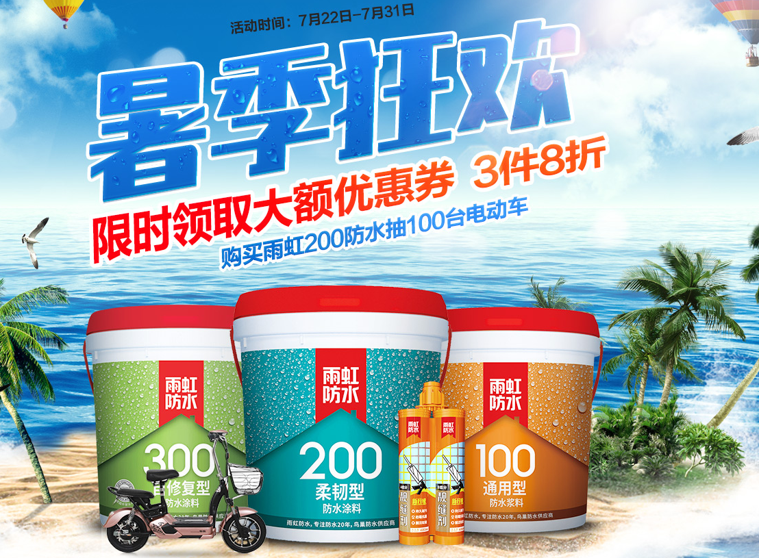 jn江南·体育登录入口 家庭装修省钱攻略来了，拿走不谢！