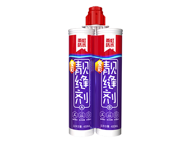 超有魅力的环保贵族诞生啦！jn江南体育高端新品莹彩靓缝剂